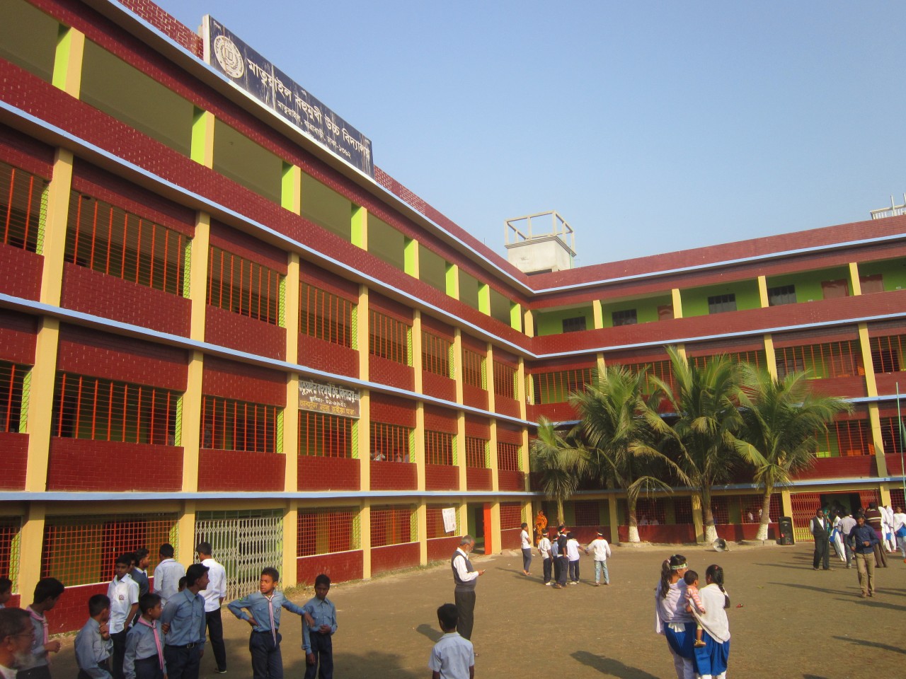 Matuail High School About Image